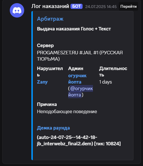 1754322687546.png