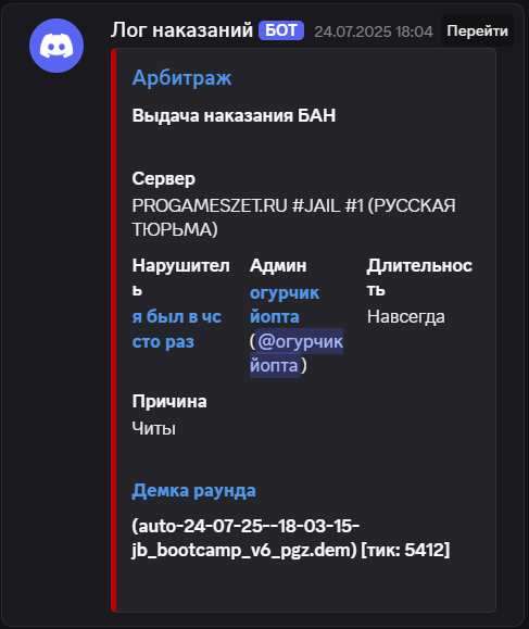 1754322816800.png
