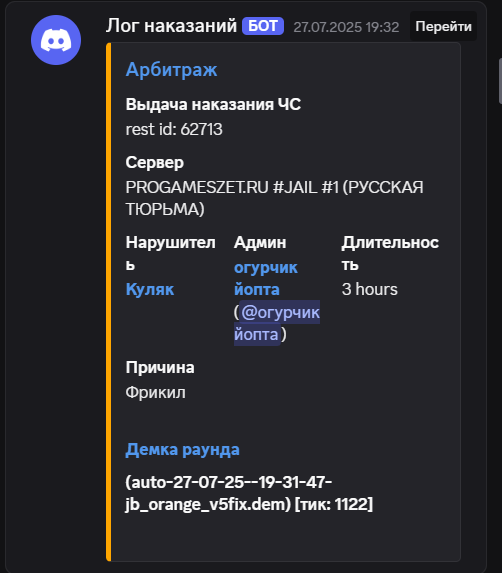 1754322951840.png