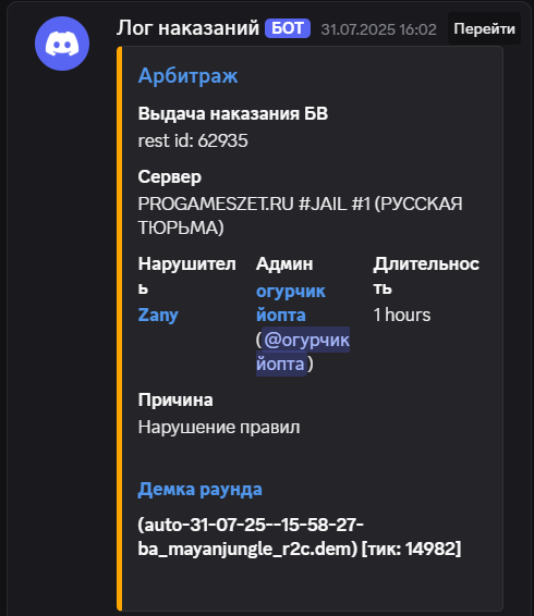 1754323162220.png