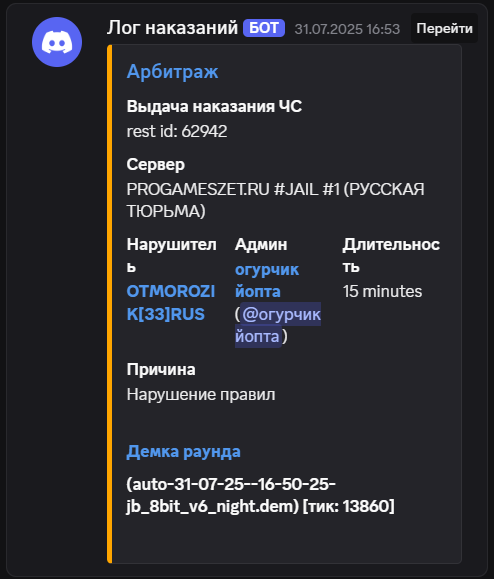 1754323210135.png