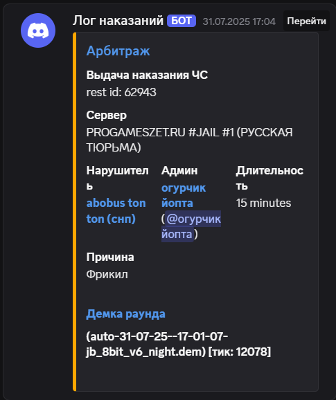 1754323242067.png