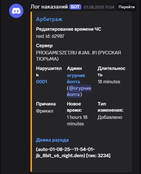 1754323377260.png