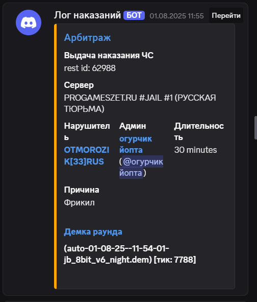 1754323435869.png