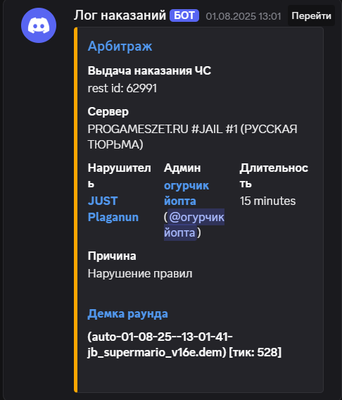1754323459148.png