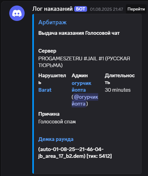 1754323524904.png