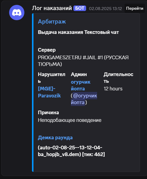 1754323665436.png
