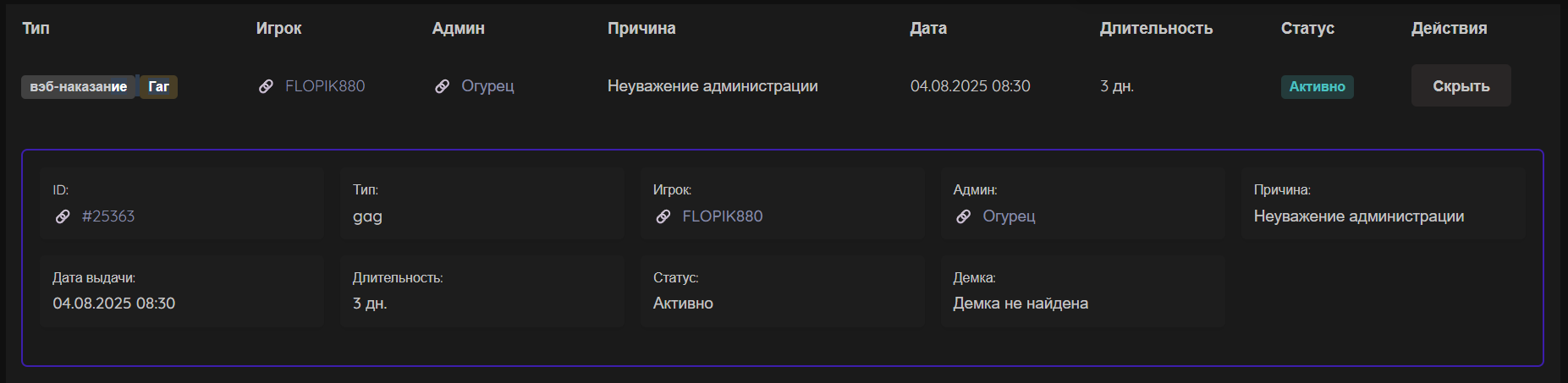 1754323918824.png
