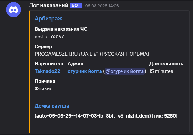 1754564365624.png