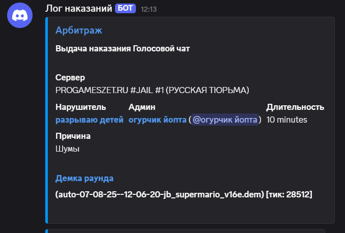 1754564447830.png