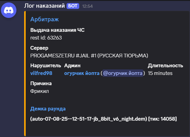 1754564546650.png