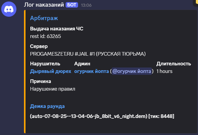 1754564564997.png