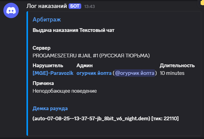 1754564637809.png