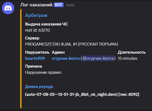1754564657429.png