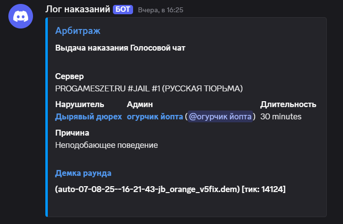 1754657962493.png