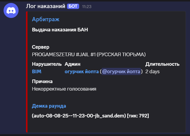 1754657991837.png
