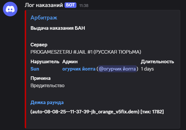1754658013314.png