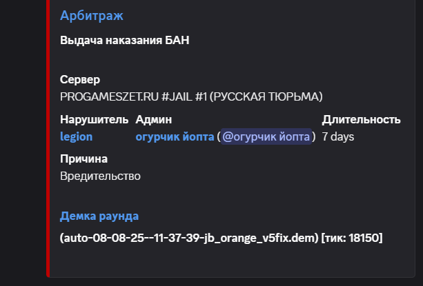 1754658127730.png