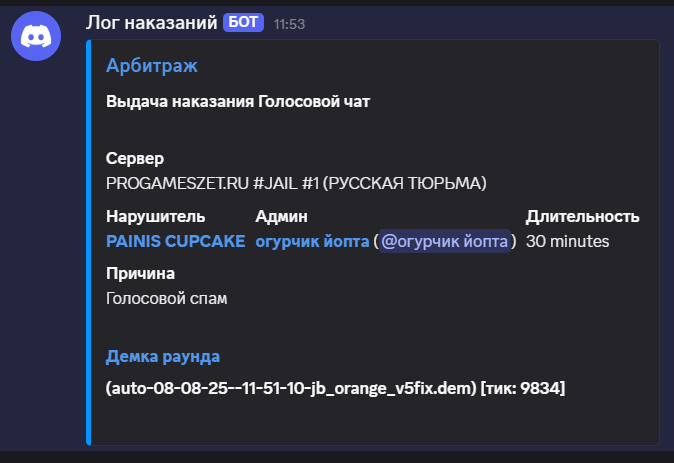 1754658290079.png