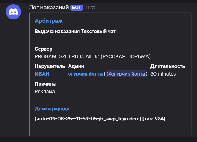 1754736840244.png