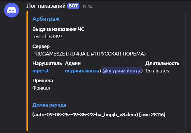 1754757885437.png