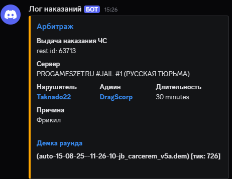 1755252716743.png