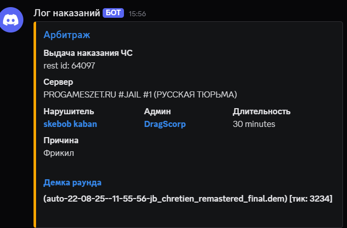 1755861438951.png