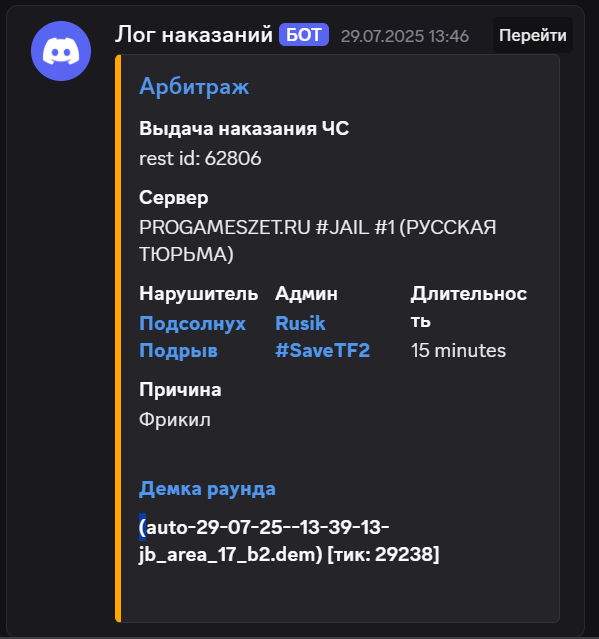 1756131522296.png