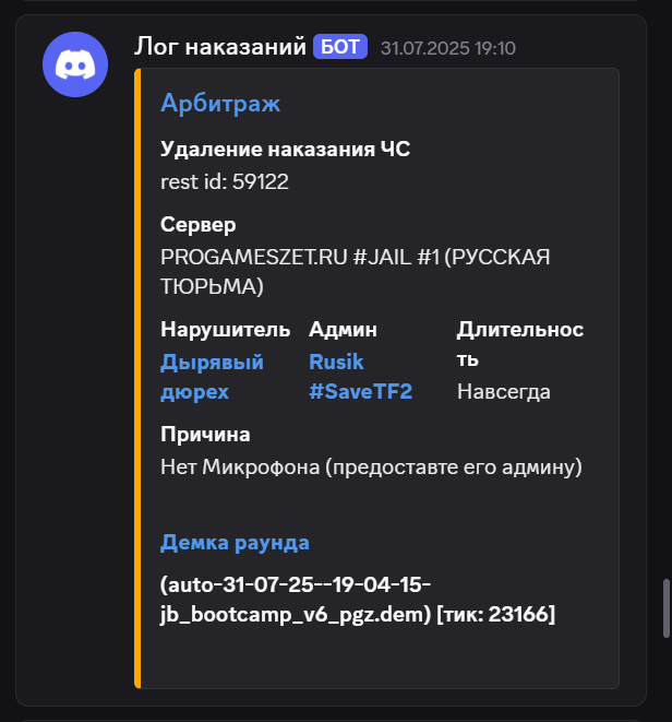 1756132448245.png