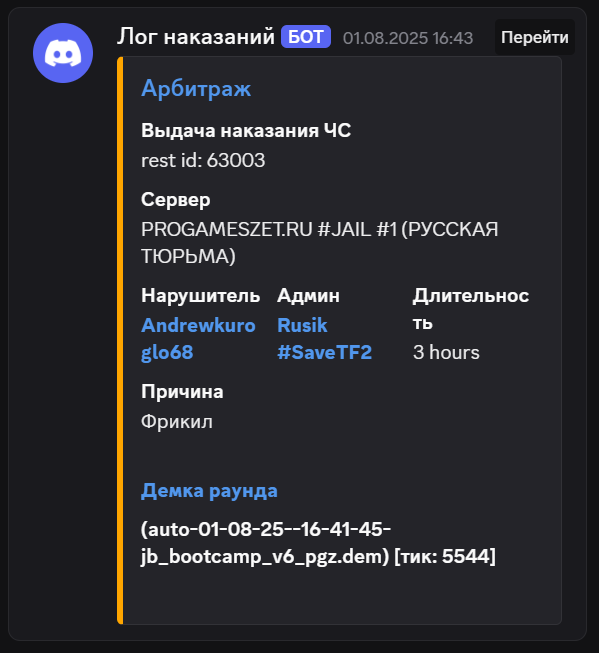 1756132577241.png