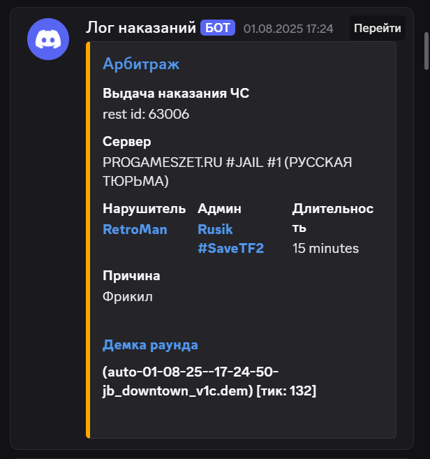 1756132611264.png