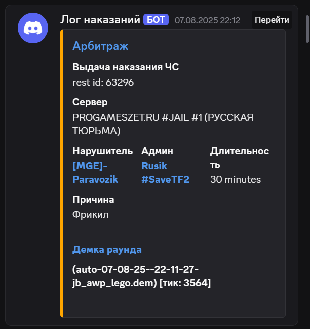 1756133872217.png