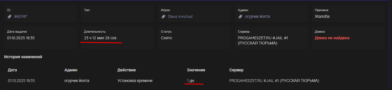 1759955271380.png 1759955271380.png