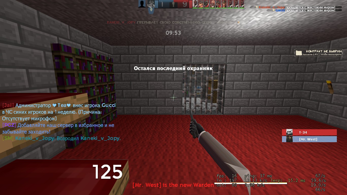 1214