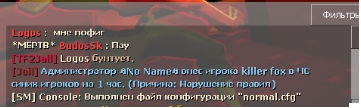 Безымянный.png