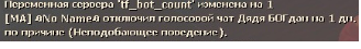 Безымянный.png