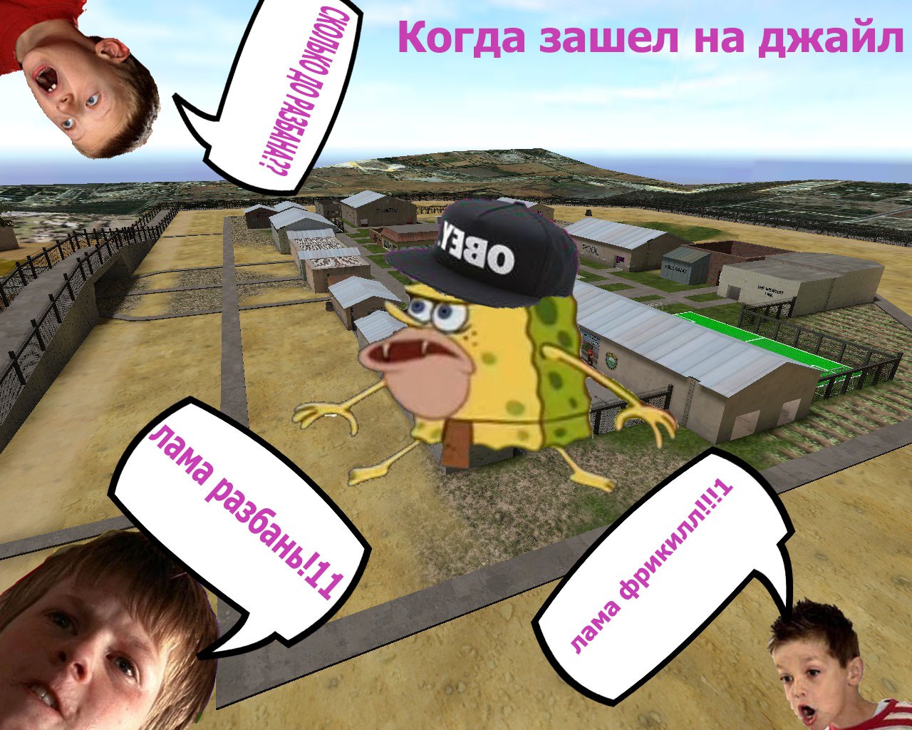 Джаил.jpg