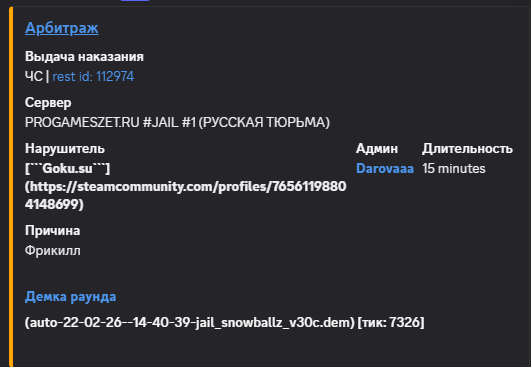 фрикилл.png фрикилл.png