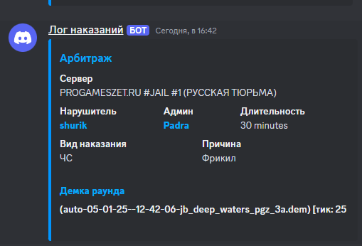 изображение_2025-01-05_165254904.png