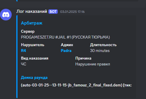 изображение_2025-01-05_165505895.png