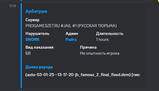 изображение_2025-01-05_165537622.png