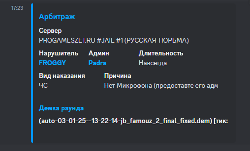 изображение_2025-01-05_165604641.png
