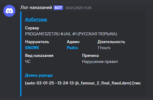 изображение_2025-01-05_165646546.png