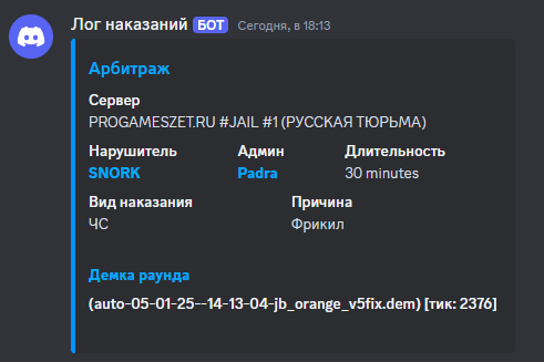 изображение_2025-01-05_181431214.png