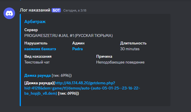изображение_2025-01-06_032351356.png