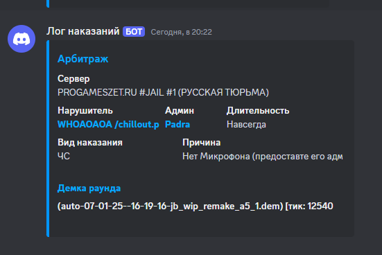 изображение_2025-01-07_202403901.png
