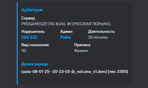 изображение_2025-01-09_002536780.png