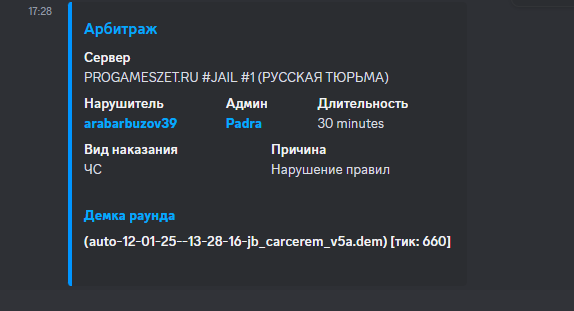 изображение_2025-01-12_174103112.png