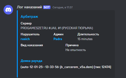изображение_2025-01-12_174131990.png
