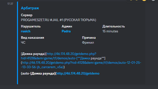 изображение_2025-01-12_174213632.png